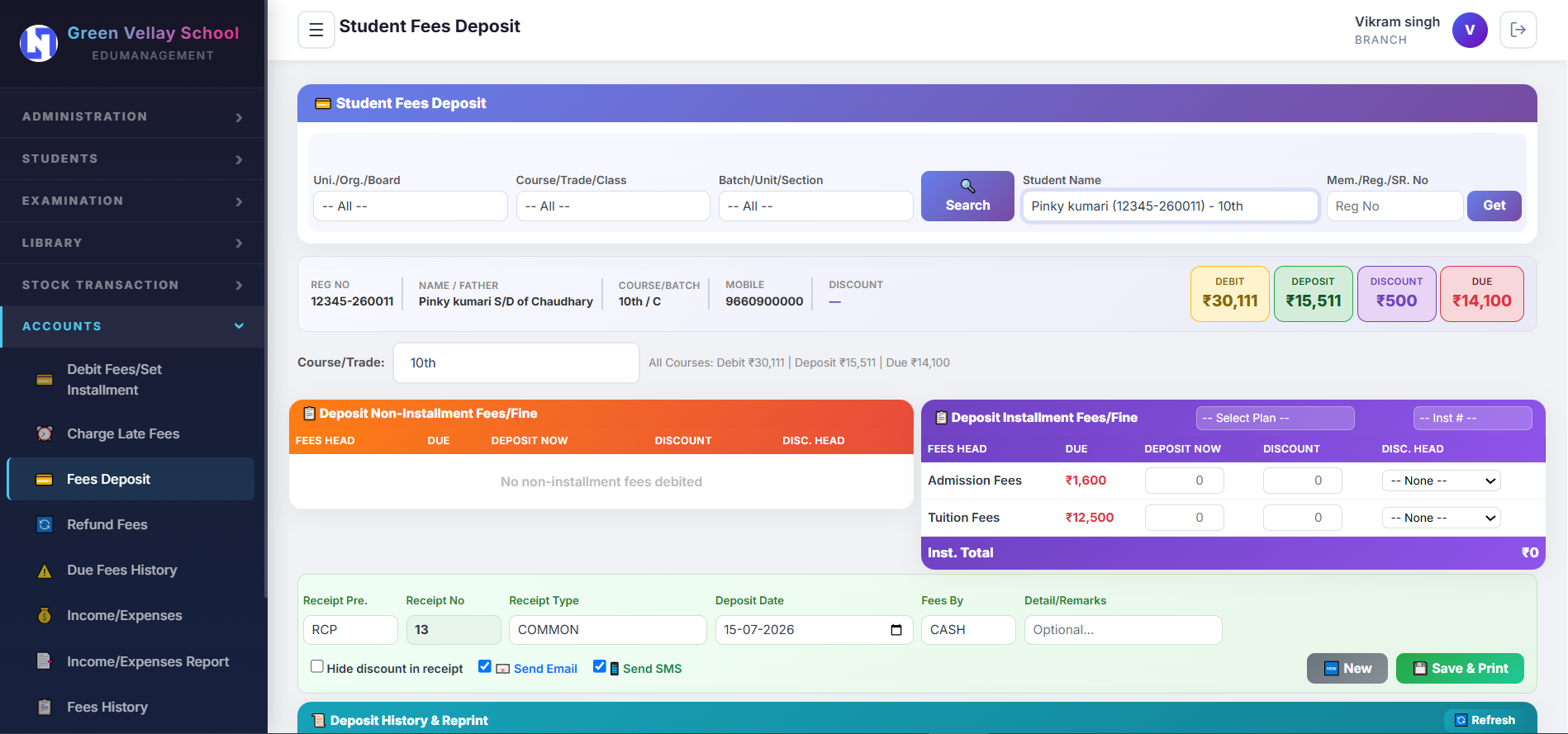 School ERP Screenshot